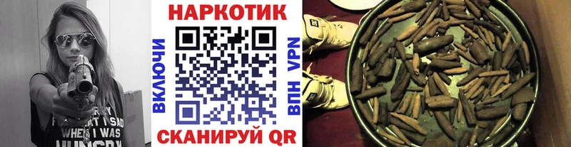 Купить наркотики цена Мензелинск МЕГА как зайти Канабис A-PVP