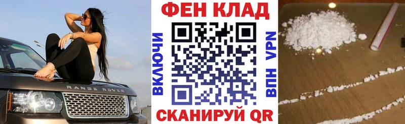 даркнет сайт Мензелинск АМФ 97%