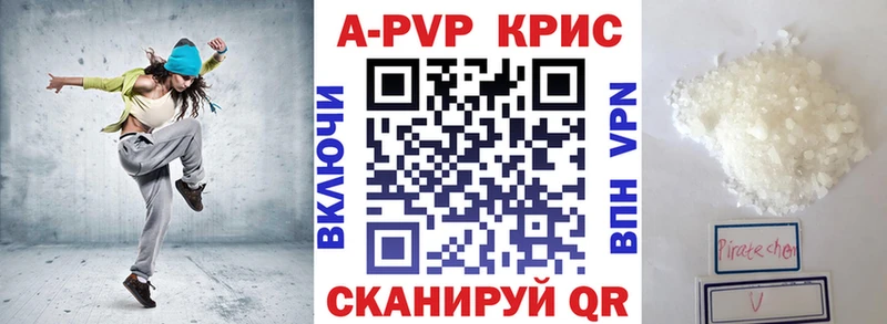 APVP VHQ MEGA рабочий сайт Мензелинск