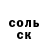 ГАШ хэш Tomcraft RnD