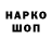 Метадон VHQ Oleh Kostyk