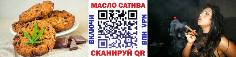Печенье с ТГК конопля  кракен ССЫЛКА  Мензелинск  где найти  