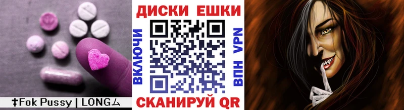 купить Мензелинск ОМГ ОМГ tor Ecstasy Cube
