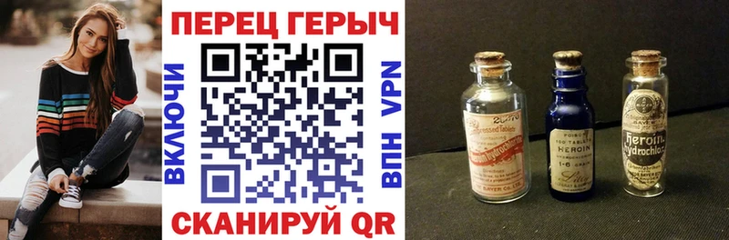 Героин белый  где купить наркоту  Мензелинск 