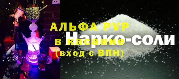 тгк Бородино