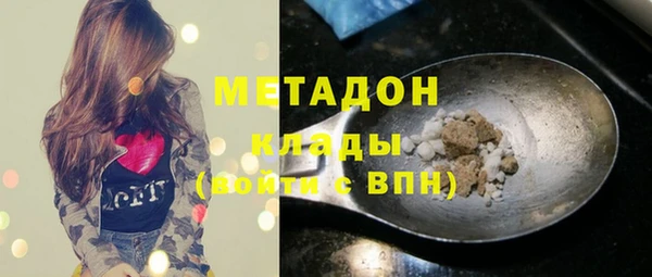 альфа пвп Богданович