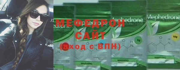 мефедрон VHQ Бугульма