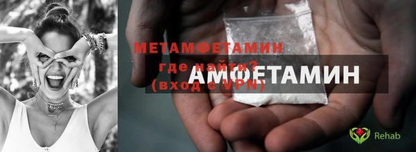 мефедрон VHQ Бугульма