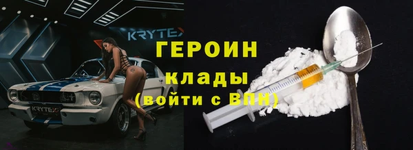 кокс Богородицк