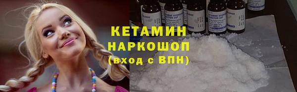 ГАЛЛЮЦИНОГЕННЫЕ ГРИБЫ Бронницы