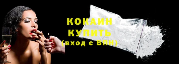 2c-b Богородск