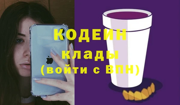 альфа пвп Богданович