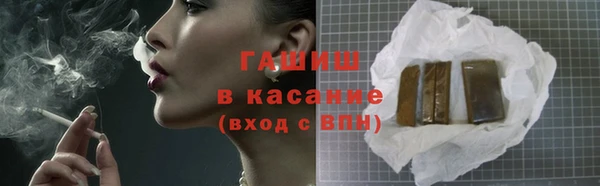 ГАЛЛЮЦИНОГЕННЫЕ ГРИБЫ Бронницы
