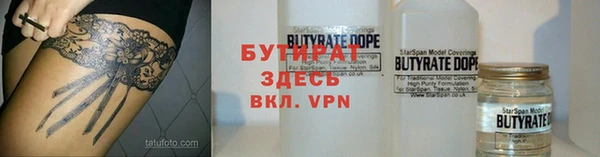 альфа пвп Богданович