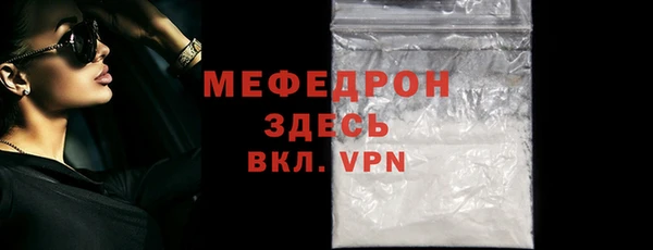 2c-b Богородск