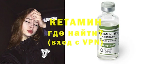 альфа пвп Богданович