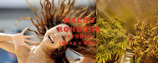 ГАЛЛЮЦИНОГЕННЫЕ ГРИБЫ Бронницы