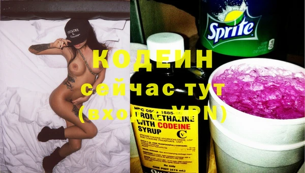 альфа пвп Богданович