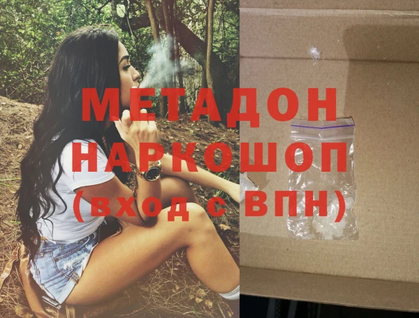 кокс Богородицк