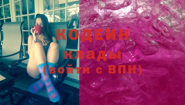 2c-b Богородск