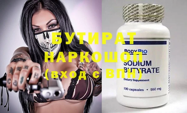 кокс Богородицк