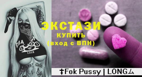альфа пвп Богданович