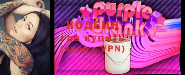 2c-b Богородск