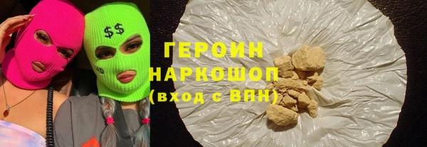мефедрон VHQ Бугульма