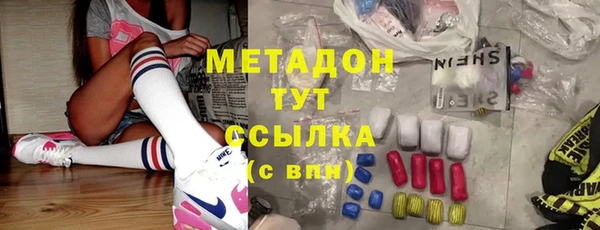 синтетический гашиш Вяземский