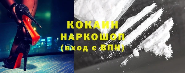 мяу мяу кристалл Вязьма