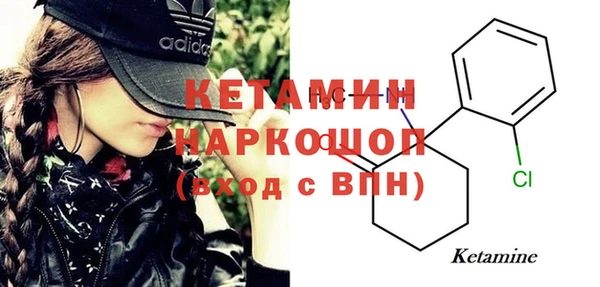 ГАЛЛЮЦИНОГЕННЫЕ ГРИБЫ Бронницы