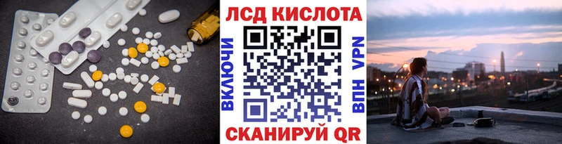 сколько стоит  Мензелинск  ЛСД экстази ecstasy 