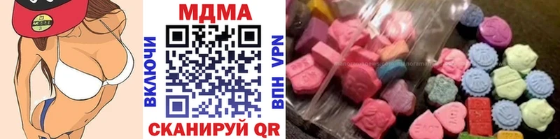МДМА VHQ  где купить наркоту  Мензелинск 