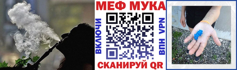 наркота  Мензелинск  блэк спрут маркетплейс  МЯУ-МЯУ кристаллы 