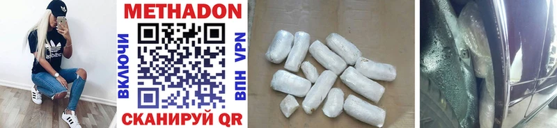 МЕТАДОН methadone kraken зеркало Мензелинск закладки