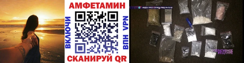 Первитин винт  где купить наркоту  Мензелинск 