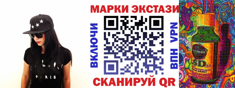 Марки N-bome 1,5мг  Мензелинск 